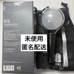 2026年最新】map of the soul アミボムの人気アイテム - メルカリ