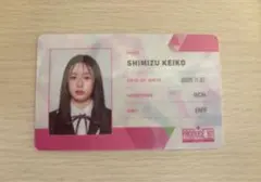 2026年最新】清水恵子 idカードの人気アイテム - メルカリ