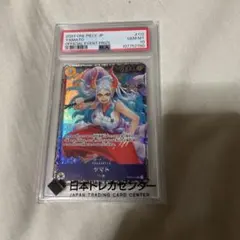 2026年最新】ワンピースカード ヤマト フラグシップの人気アイテム