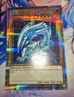 2026年最新】青眼の白龍 プリズマの人気アイテム - メルカリ