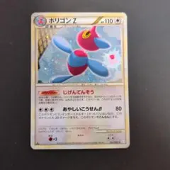 2026年最新】ポケモンカードlegend パーフェクトセットの人気アイテム