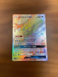 2026年最新】ネクロズマgx hrの人気アイテム - メルカリ