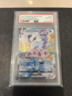 2026年最新】グレイシアvmax saの人気アイテム - メルカリ