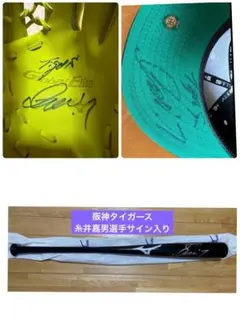 2026年最新】糸井 バットの人気アイテム - メルカリ