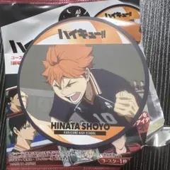 2026年最新】ハイキュー展 コースター 日向の人気アイテム - メルカリ