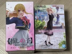2026年最新】ルビー 私服デートフィギュアの人気アイテム - メルカリ