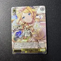 2026年最新】八宮めぐる sspの人気アイテム - メルカリ