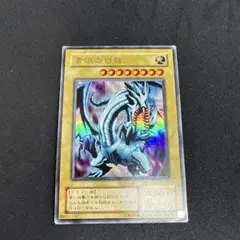 2026年最新】ブルーアイズホワイトドラゴン exの人気アイテム - メルカリ