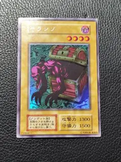 2026年最新】遊戯王 limited edition 1 海馬の人気アイテム - メルカリ