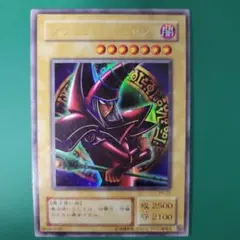 2026年最新】P4-02 ブラック マジシャンの人気アイテム - メルカリ