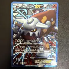 2026年最新】プラズマ団 srの人気アイテム - メルカリ