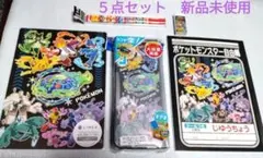 2026年最新】ポケモン 消しゴムの人気アイテム - メルカリ
