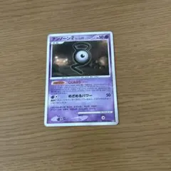 2026年最新】ポケモンカード アンノーンの人気アイテム - メルカリ