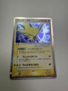 2026年最新】サンダーex プロモの人気アイテム - メルカリ