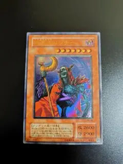 2026年最新】不死王リッチー レリーフの人気アイテム - メルカリ