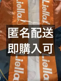 2026年最新】LIella 法被の人気アイテム - メルカリ