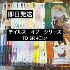 2026年最新】ヴァイスシュヴァルツ デッキの人気アイテム - メルカリ