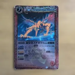 2026年最新】バトスピ 初期xレアの人気アイテム - メルカリ