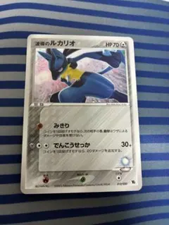 2026年最新】映画公開記念VSパック波導のルカリオの人気アイテム