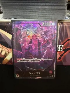 2026年最新】シャンクス英語版カードの人気アイテム - メルカリ