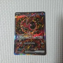 2026年最新】オドリドリex SARの人気アイテム - メルカリ