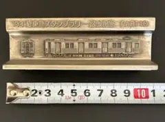 2026年最新】スタンプラリー 踏破記念の人気アイテム - メルカリ