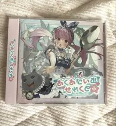 湊あくあ 誕生日記念2021 直筆サイン入りポストカード 数量限定