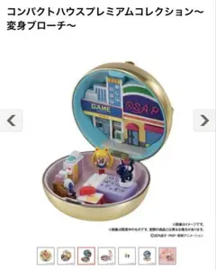 2026年最新】セーラームーン コンパクトハウスの人気アイテム - メルカリ