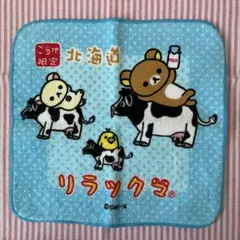 2026年最新】ご当地リラックマの人気アイテム - メルカリ