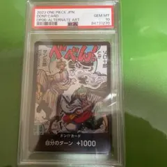 2026年最新】ドン__カード_ゾロ十郎と___サン五郎だァ～_の人気