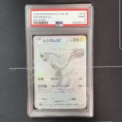 2026年最新】レシラム bw psa10の人気アイテム - メルカリ