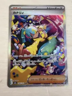 2026年最新】レリーフ抜けの人気アイテム - メルカリ