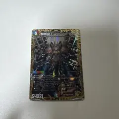 2026年最新】禁断竜王 金の人気アイテム - メルカリ