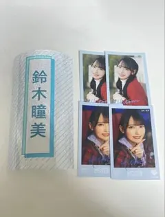 2026年最新】鈴木瞳美 ペンライトフィルムの人気アイテム - メルカリ