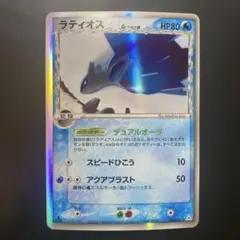 2026年最新】ポケモン カード ラティオスδ-デルタ種の人気アイテム