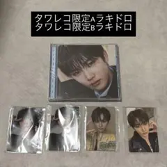 2026年最新】アンシンの人気アイテム - メルカリ