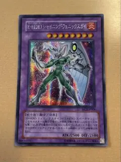 2026年最新】e・hero フレイムウィングマン プリシクの人気アイテム