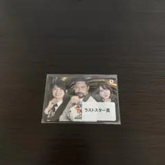 2026年最新】ブラックホールクジの人気アイテム - メルカリ