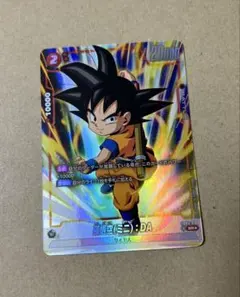 2026年最新】孫悟空(ミニ)：DA FB04-012の人気アイテム - メルカリ