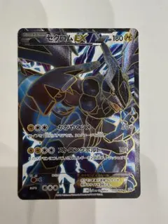 2026年最新】ゼクロムex 159/bw-pの人気アイテム - メルカリ