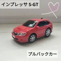 2026年最新】ドライブタウン インプレッサの人気アイテム - メルカリ