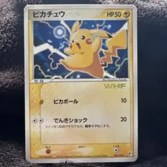 2026年最新】ピカチュウ 001/015の人気アイテム - メルカリ