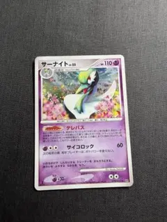 2026年最新】サーナイトDPの人気アイテム - メルカリ