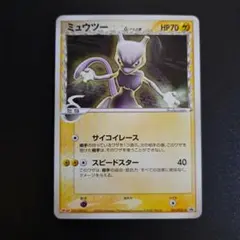 2026年最新】明治 ポケモン カード ミュウツーの人気アイテム - メルカリ