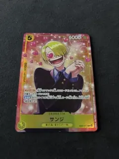 2026年最新】サンジ プロモ 4枚の人気アイテム - メルカリ