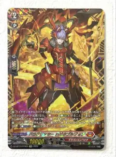 ヴァンガード 悠久の大魔法師 ベルクレア FFR1枚 - メルカリ