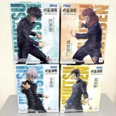 2026年最新】5周年 Luminasta 伏黒恵の人気アイテム - メルカリ