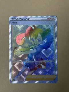 2026年最新】サナhrの人気アイテム - メルカリ