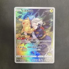 ✨ポケカ28枚✨AR SR CHR グッツ set売り - メルカリ