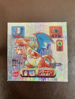 2026年最新】ポケモン 最強シール烈伝 リザードンの人気アイテム